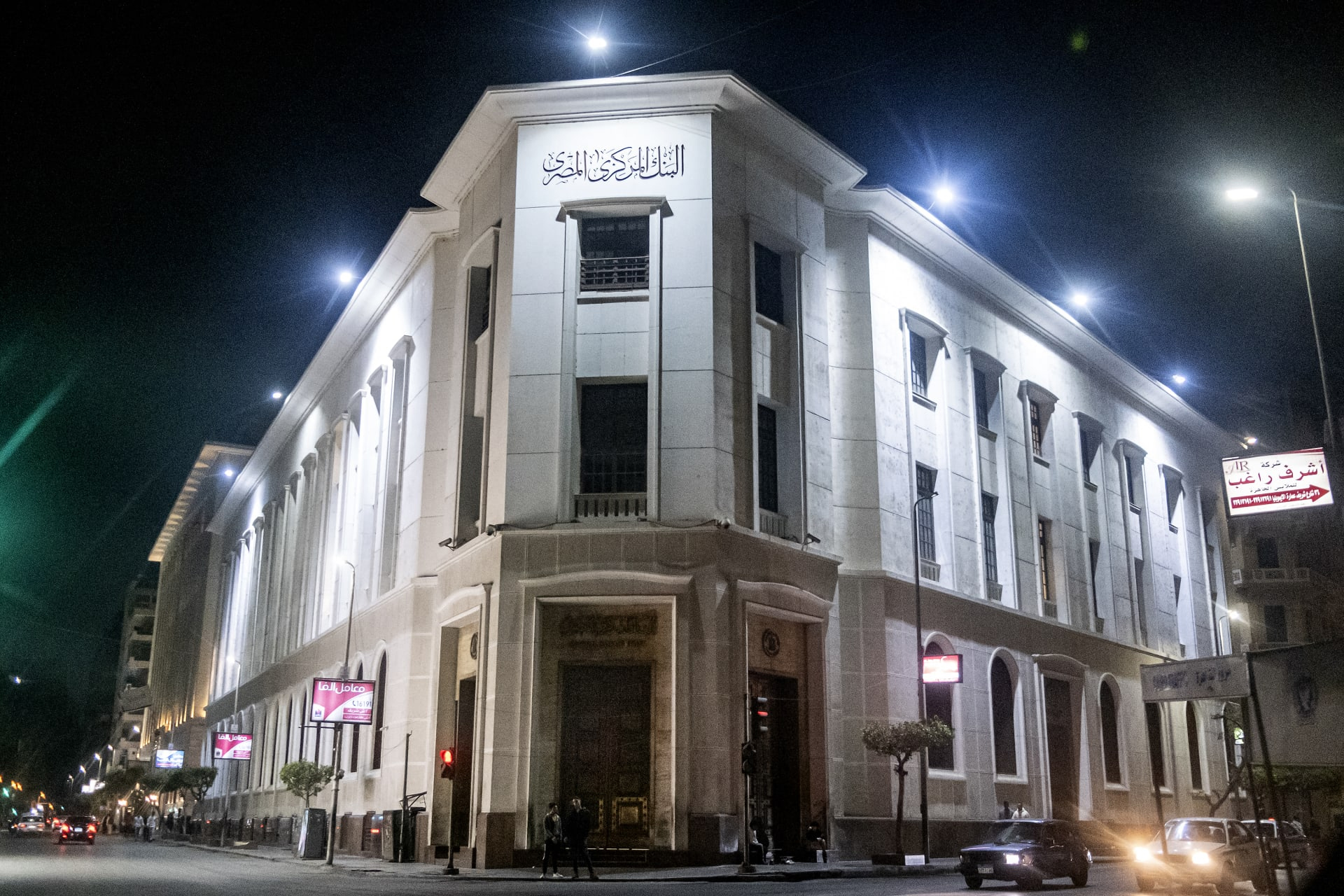 ارتفاع احتياطي النقد الأجنبي في مصر إلى 49 مليار دولار